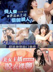 (559)☆~澐之小舖~★♂韓版♀圓領套頭毛線衣拼色長袖針織毛衣 歷史價格詳細信息