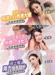 【已售】❤️台灣專櫃Dior 老花 WOC 馬鞍 鍊包 長夾 歷史價格詳細信息
