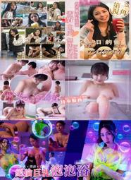 國產絕緣軸承6022.C3.J20AA 九星絕緣軸承 歷史價格詳細信息