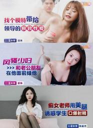 朋友就在我身邊(人際關係系列)~張老師出版社 歷史價格詳細信息