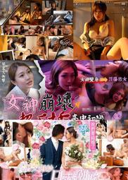 情慾女神．顯胸掛脖露背鏤空連身開檔貓裝 歷史價格詳細信息