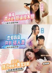 愛,不停燉 蜜思 編 2014-4-1 中國輕工業 歷史價格詳細信息