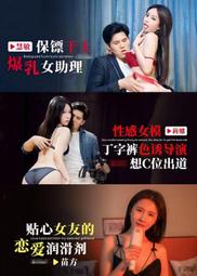 丁字褲 心戀展翅 性感蕾絲三角美臀內褲(紅F) AngelHoney天使霓裳 歷史價格詳細信息