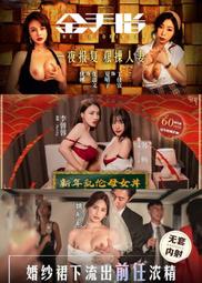 國產複合亞克力人造石一體盆 公共洗手間專用人造石洗手臺面盆 歷史價格詳細信息