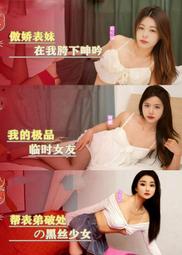 傲嬌❤潑辣美人高叉美胸學生服 歷史價格詳細信息