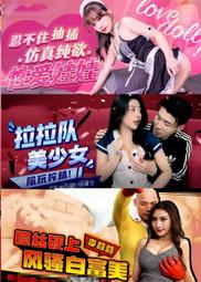 美劇 風騷律師1-6季63集全 32G正品U盤 高清品質 中英字幕 最新現貨 歷史價格詳細信息