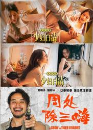 失婚婦女Chill High High：勇敢斷開有毒關係 「笑嗨嗨」重返一人幸福 快活又自由！ 歷史價格詳細信息