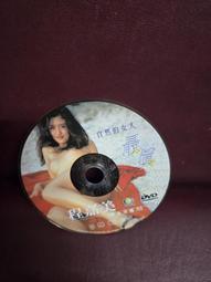 程婧美&amp;謝尚泓 --心肝乎你佔**全新**CD+DVD 歷史價格詳細信息