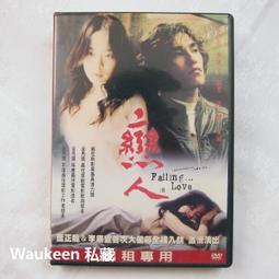 Falling Upwards：Inspiration for the Major Motion Picture the Aeronauts/Richard Holmes【禮筑外文書店】[9折] 歷史價格詳細信息