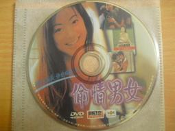 ※隨緣※已絕版 小丹尼斯【 小學數學日日通 一 】 龜兔賽跑．PC版㊣正版㊣值得收藏/光碟正常/裸片包裝．一片裝350元 歷史價格詳細信息