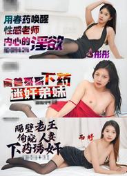 喚醒老虎：【影響世界創傷發展30年的經典巨著】 釋放動物本能，打破「凍僵反應」，讓創傷復原/彼得．列文【城邦讀書花園】 歷史價格詳細信息