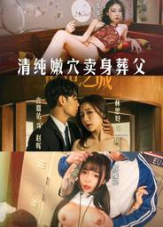 國產清水搖杆5P插頭線路板長杆遊戲機手柄街機格鬥機街機遊戲搖杆 歷史價格詳細信息