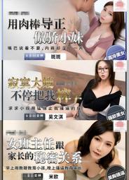 寂寞國的殺人 -- 村上龍 著 -- 城邦1999年初版1刷 -- 亭仔腳舊書 歷史價格詳細信息