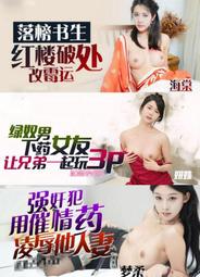 一起去玩吧 3 完 佐藤宏海 歷史價格詳細信息