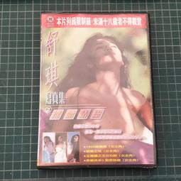 早期【禮品之家】老包裝紙(原版)含玻璃框48X59 歷史價格詳細信息