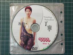 丁未寧混仿部頒龍七級27355 歷史價格詳細信息