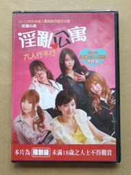COLOR+瀨戶內海：繽紛日本06（送免費電子書） 歷史價格詳細信息