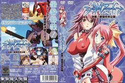 DDK259 【東京成人av】 【成人卡通動畫】 黑聖經 第6章 黑之降臨 歷史價格詳細信息