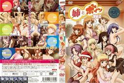 DDK419 【東京成人av】【卡通動畫DVD】花與蛇 第二章 恥辱的門檻 歷史價格詳細信息