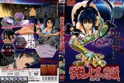 DDK415 【東京成人av】 【卡通動畫DVD】計程車獵物3 MISAKI:被捕獲的比賽泳裝 歷史價格詳細信息