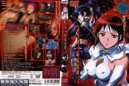 DK034【東京成人av卡通動畫DVD】 少女戦機 ソウルイーター ＃1 「復讐の美少女・円城命」 歷史價格詳細信息