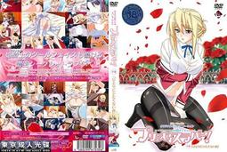 DK015【東京成人av】 【卡通動畫DVD】MY BLOW JOBER ACT.6 歷史價格詳細信息