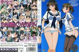 DK101【東京成人av卡通動畫DVD】そらのいろ、みずのいろ 上巻「ダメ……聞こえちゃう」 價格比較,價格查詢,歷史價格詳細信息