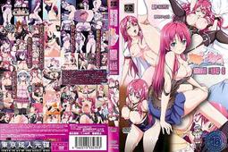 DK171【東京成人av】中文字幕 孕ませて青龍君！ 第2話 ハーレム妊娠END☆ 歷史價格詳細信息