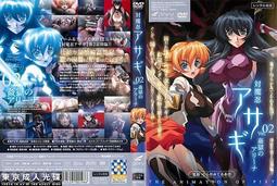 DK177【東京成人av卡通動畫DVD】 真希ちゃんとなう。 ～悶絶淫亂娘 三条真希編～ 歷史價格詳細信息