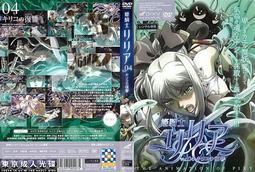 DK412 【東京成人av】 中文 /猥褻ミサイル THE ANIMATION「うっ、また出ちゃった」 歷史價格詳細信息