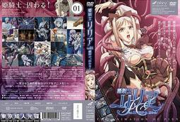 DK206【東京成人av卡通動畫DVD】 MY BLOW JOBER ACT.12 歷史價格詳細信息