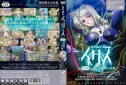 DK449 【東京成人av】 中文 / 恋騎士 Purely☆Kiss  Limited Edition 藤守由宇 歷史價格詳細信息