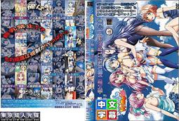 DK054【東京成人av卡通動畫DVD】 鬼父2 上巻 「おバカな袴っ娘の反省」 歷史價格詳細信息