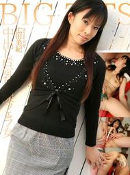 N0192 【東京熱】Tokto Hot  淺田真美（あさだまみ） 『史上最悪の中出しマンコ』 歷史價格詳細信息