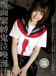 N0165 中文【東京熱】Tokto Hot 小沢雪（おざわゆき） 『東京熱流女子捕獲大作戦』 歷史價格詳細信息