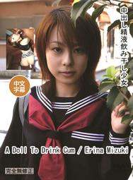 N0165 中文【東京熱】Tokto Hot 小沢雪（おざわゆき） 『東京熱流女子捕獲大作戦』 歷史價格詳細信息