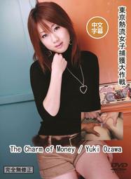 小金沢昇司 Koganezawa Shoji / BEST SELECTION 2CD BOX【日版全新未拆】見本品 歷史價格詳細信息