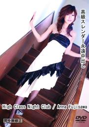 N0289 【東京熱TokyoHot】南条真琴 高圧女上司3穴陵辱牝豚化 歷史價格詳細信息