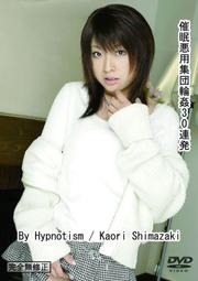 N0165 中文【東京熱】Tokto Hot 小沢雪（おざわゆき） 『東京熱流女子捕獲大作戦』 歷史價格詳細信息