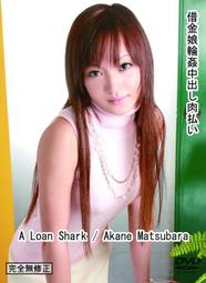 N0180 【東京熱】Tokto Hot  日比野真理（ひびのまり） 『デパ地下販売員を犯せ！』 歷史價格詳細信息