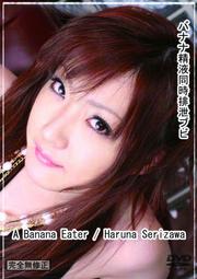 N0136 全新Abercrombie &Fitch 經典純棉美式休閒短裙迷你裙重磅棉窄裙skirt J-Lounge 歷史價格詳細信息