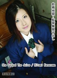 N0690 【東京熱】】中文 / 大海まりん 東京熱で人生初中出し! 歷史價格詳細信息