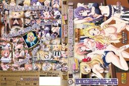 DK004【東京成人av】【卡通動畫DVD】 HHH トリプルエッチ 2nd. こなみ編 歷史價格詳細信息