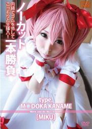 AV小魔棒‧30段變頻強震潮吹按摩棒 歷史價格詳細信息