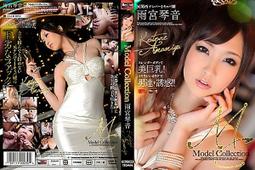 FD1261【日本無修正】RHJ044 Red hot 猿人を探せ！ クリス小澤 桃色じゅり 歷史價格詳細信息