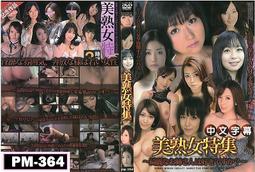 笠木1燈吸頂燈6136(和室/日本房/門口/玄關/陽台) 歷史價格詳細信息