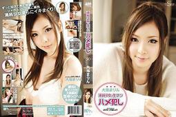 FD1726【日本無修正】SKY217 Sky high Gold fingers 2 波多野結衣 長谷川ミュウ 歷史價格詳細信息