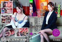 XAB441【日本無修正】中文／人妖／ゆきのあかり| 碧しの | カリビアンコム | 和偽娘前男友大玩蕾絲邊3P 歷史價格詳細信息