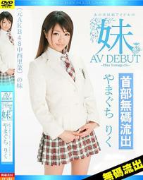 首度無碼流出【訂購編號：AV-456】女優：あやみ旬果  /  ☆． S級女優 / 無修正 / 海外流出 / 步兵 歷史價格詳細信息