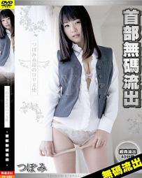 首度無碼流出【訂購編號：AV-456】女優：あやみ旬果  /  ☆． S級女優 / 無修正 / 海外流出 / 步兵 歷史價格詳細信息